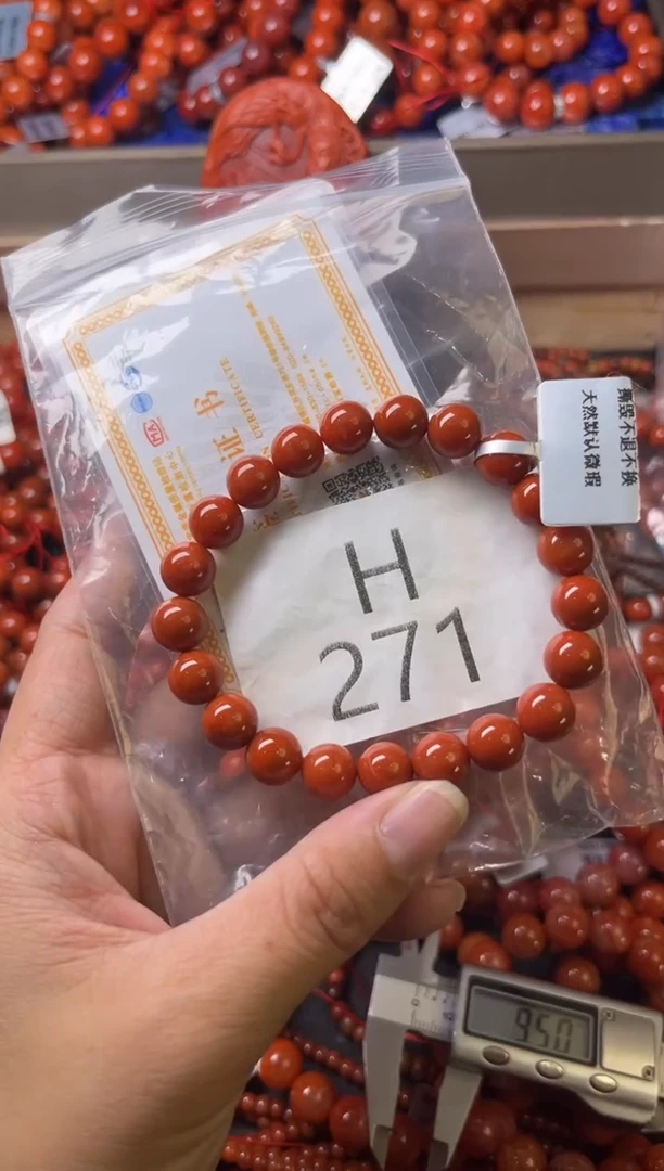未镶嵌南红玛瑙珠宝奇石H271-9
