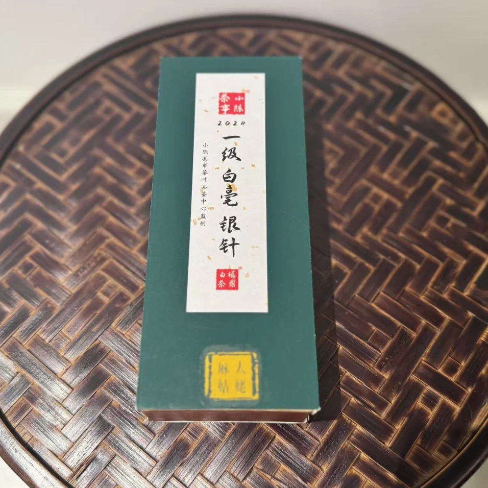 2024白毫银针，连续3年的售罄之作，像是仙人酿出的花浆，那样香甜