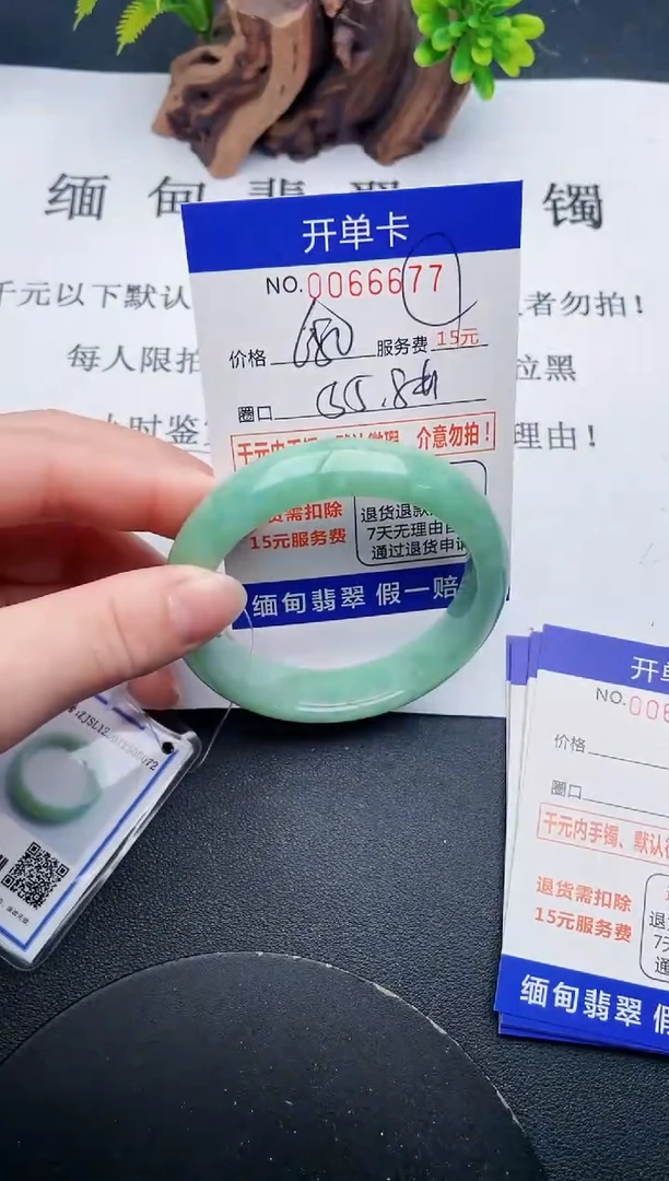 【闪购商品】77丽致优雅手镯时尚百搭