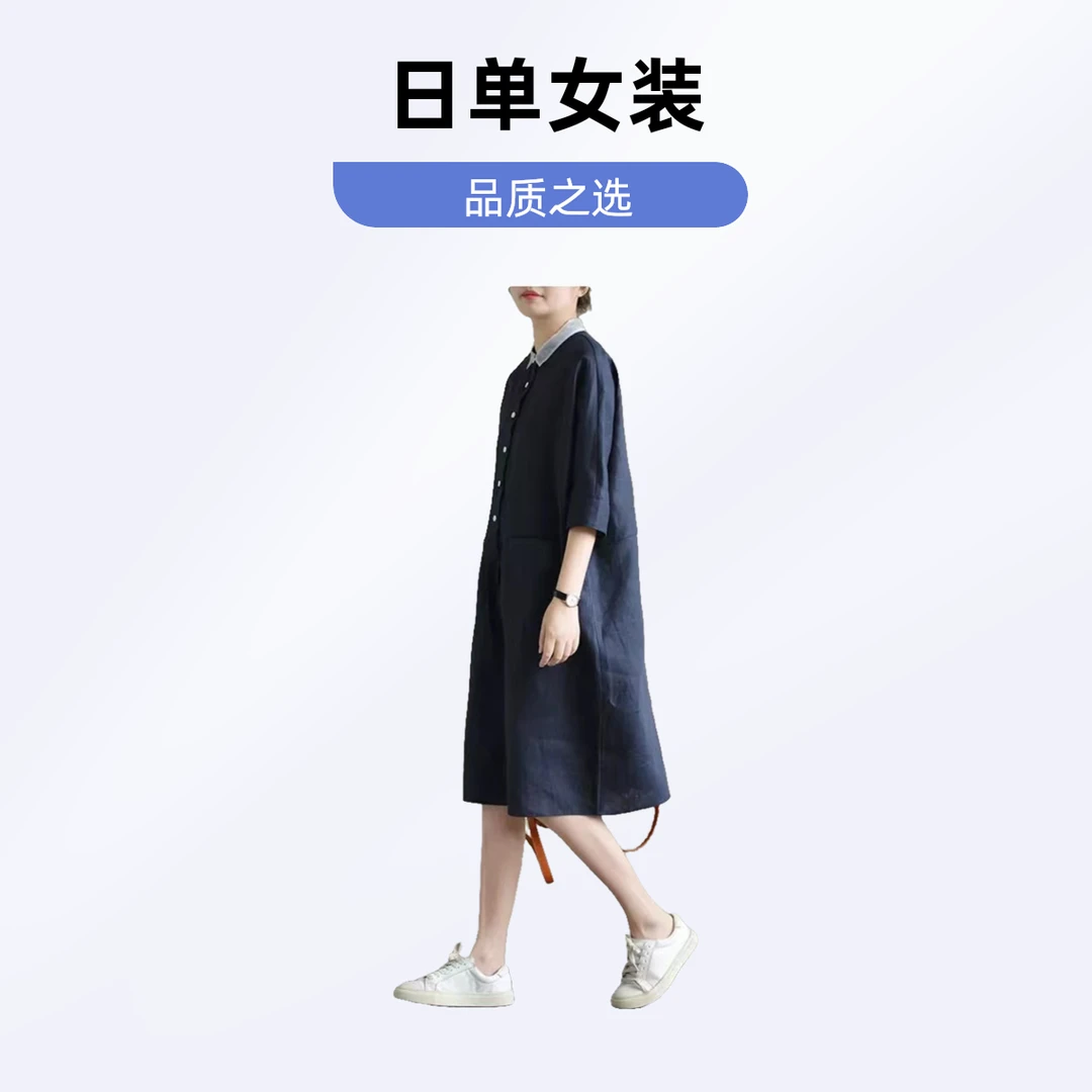 日单女装 200-299 A