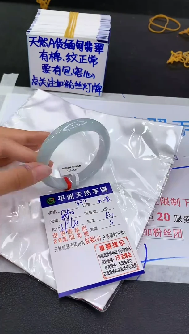 翡翠手镯未镶嵌1111111111111