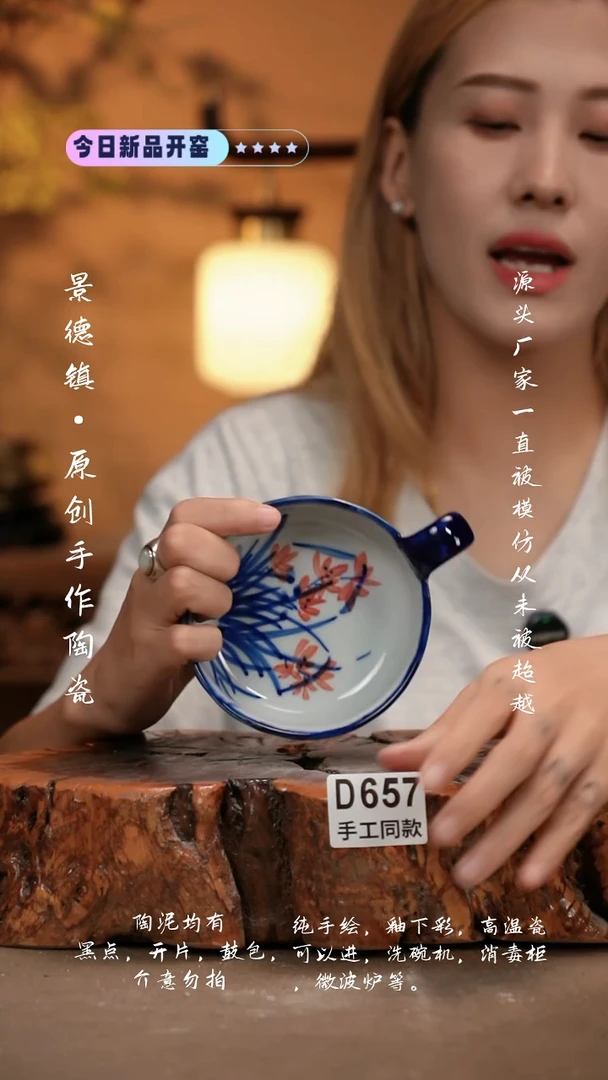 其他D657新十二器瓷器