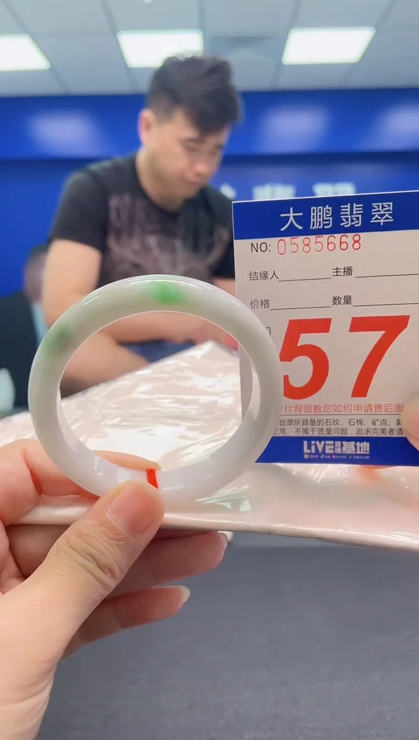 翡翠手镯未镶嵌AAAAAAAAA