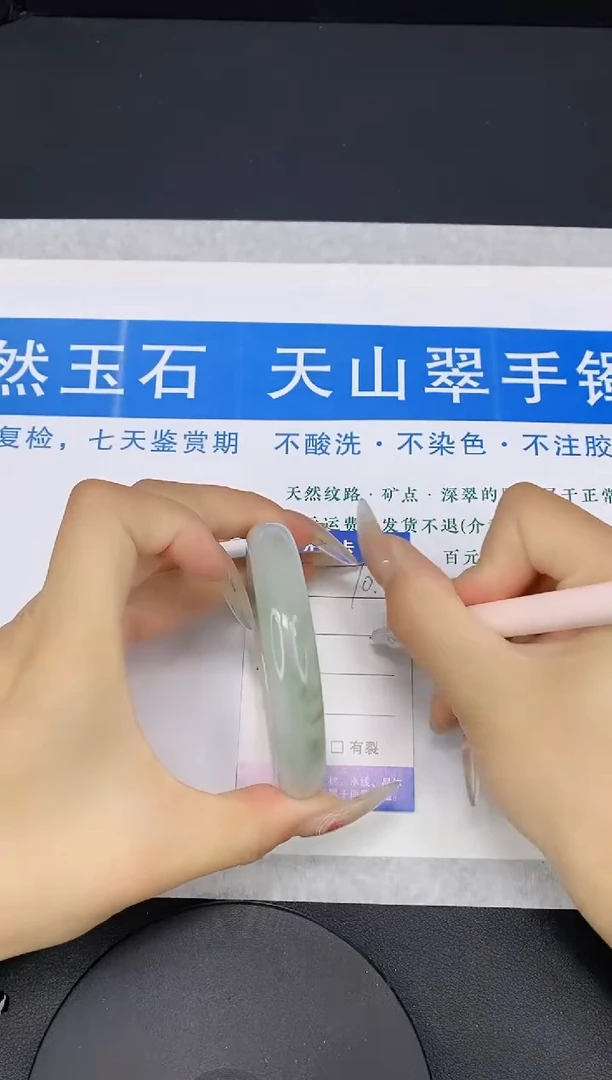 【闪购商品】石英质玉手镯未镶嵌多样性发货-10-58/9