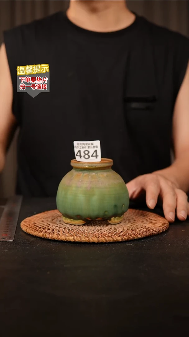 瓷片484 内口径约5  外高约8