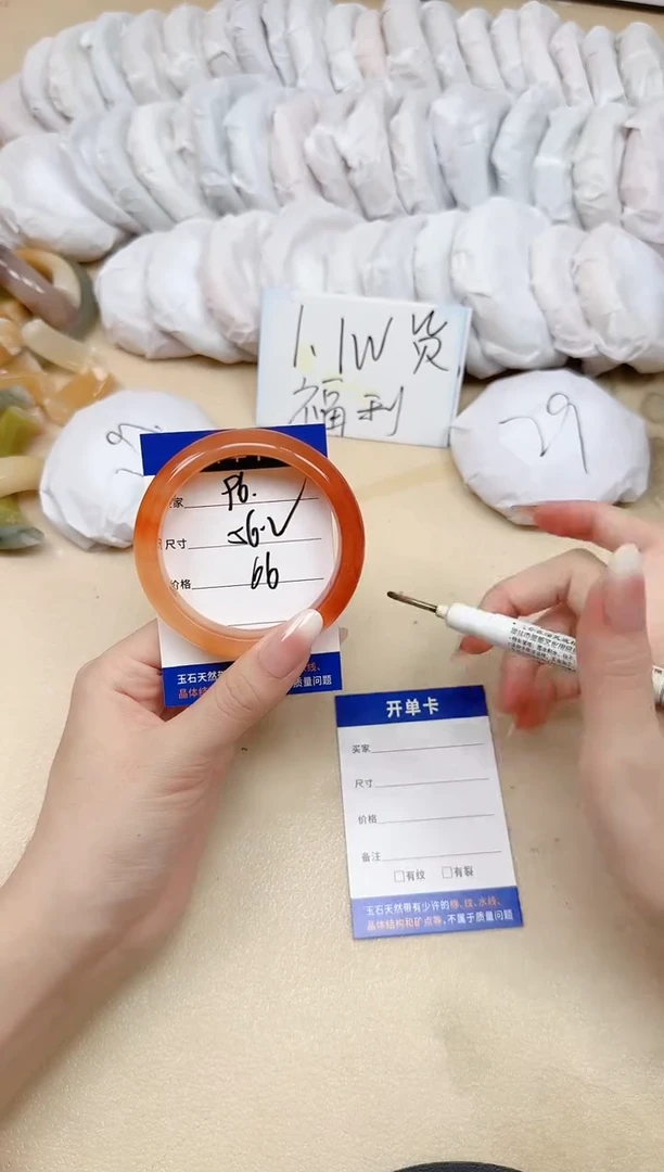 未镶嵌手镯石英质玉96/56.2