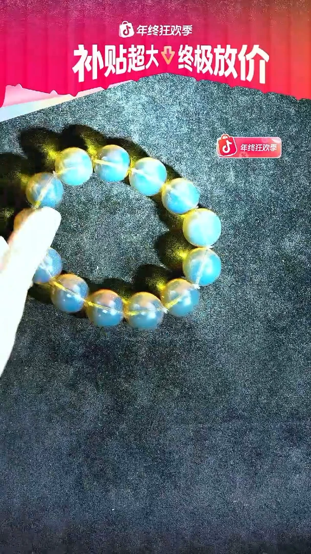 琥珀未镶嵌珠宝奇石18mm蓝珀手串