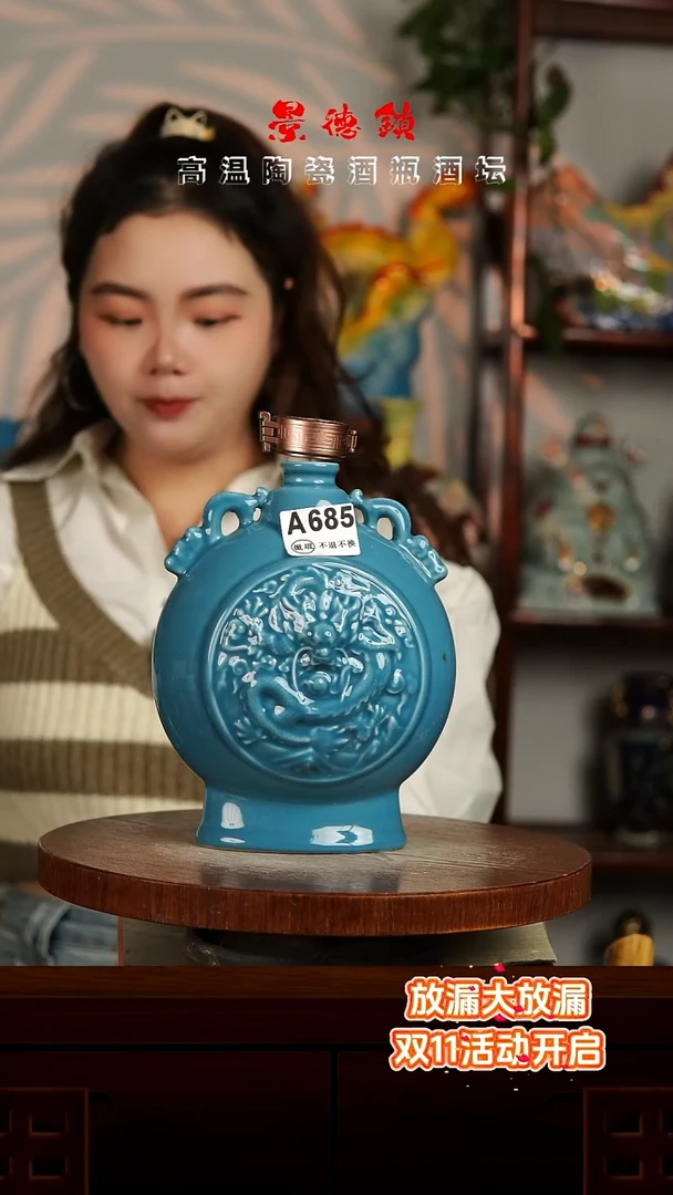 景德镇垚晶陶瓷微瑕3斤A685不带锁