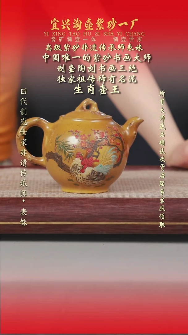 茶壶紫砂原矿手工紫砂壶