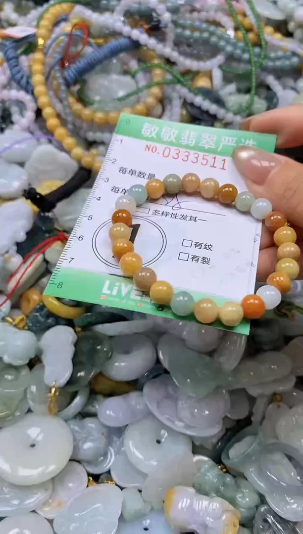 颈饰未镶嵌翡翠闪购0333511
