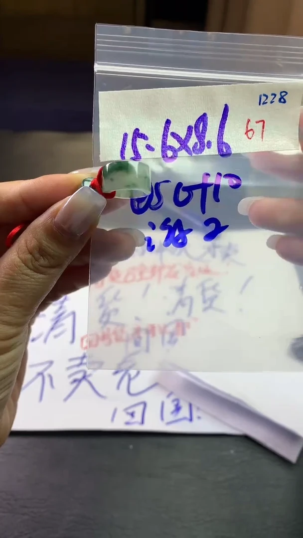 未镶嵌定制翡翠游*毛货需精细抛光拍一发一