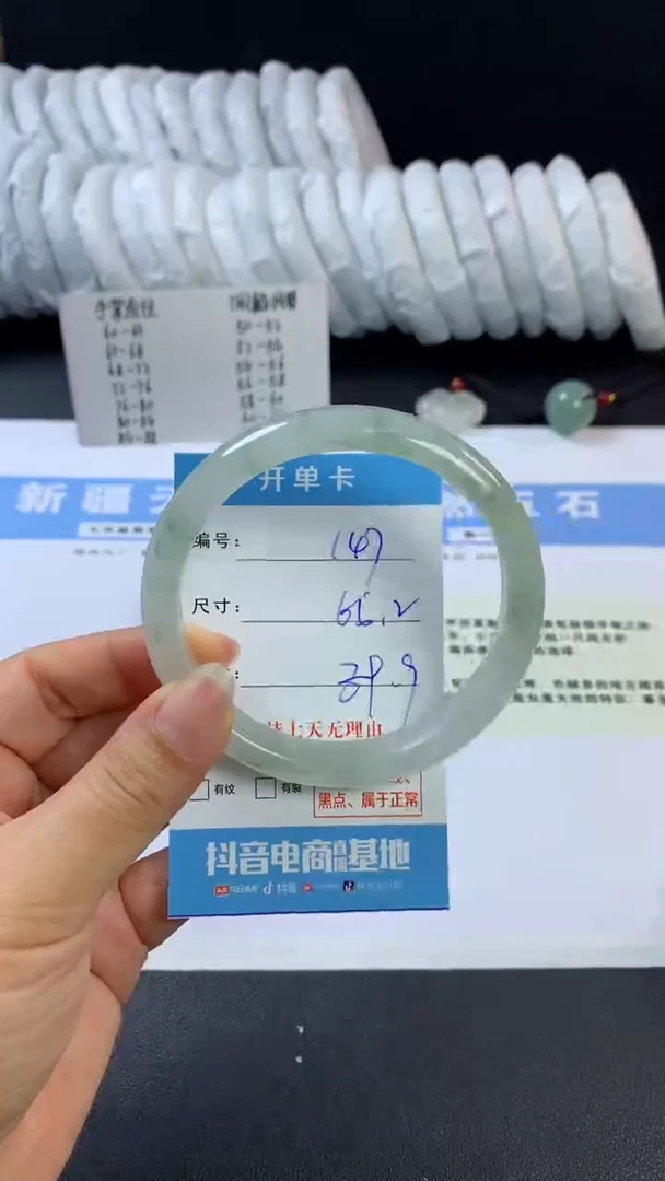 【闪购商品】石英质玉手镯未镶嵌A147