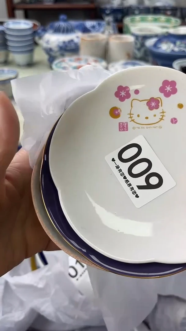 瓷片海*009