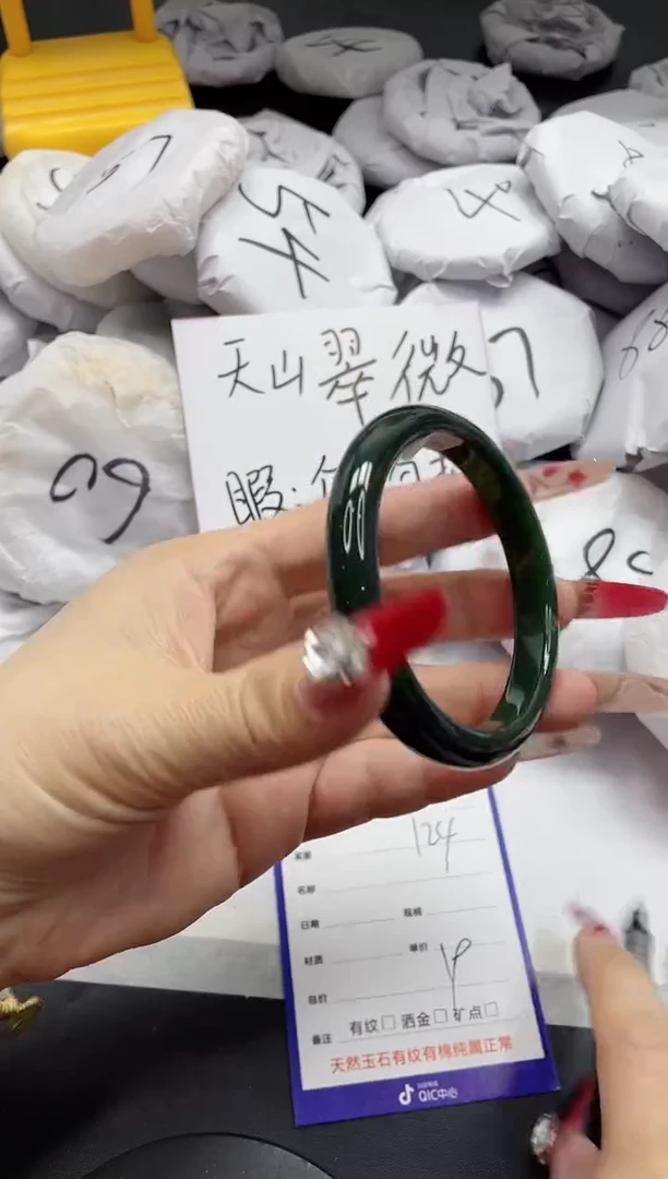 【闪购商品】石英质玉手镯未镶嵌124