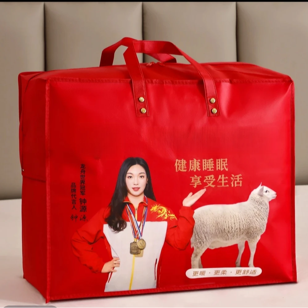 结婚被子收纳袋子高档牛津布包装袋衣服收纳打包袋子西瓜红基础款