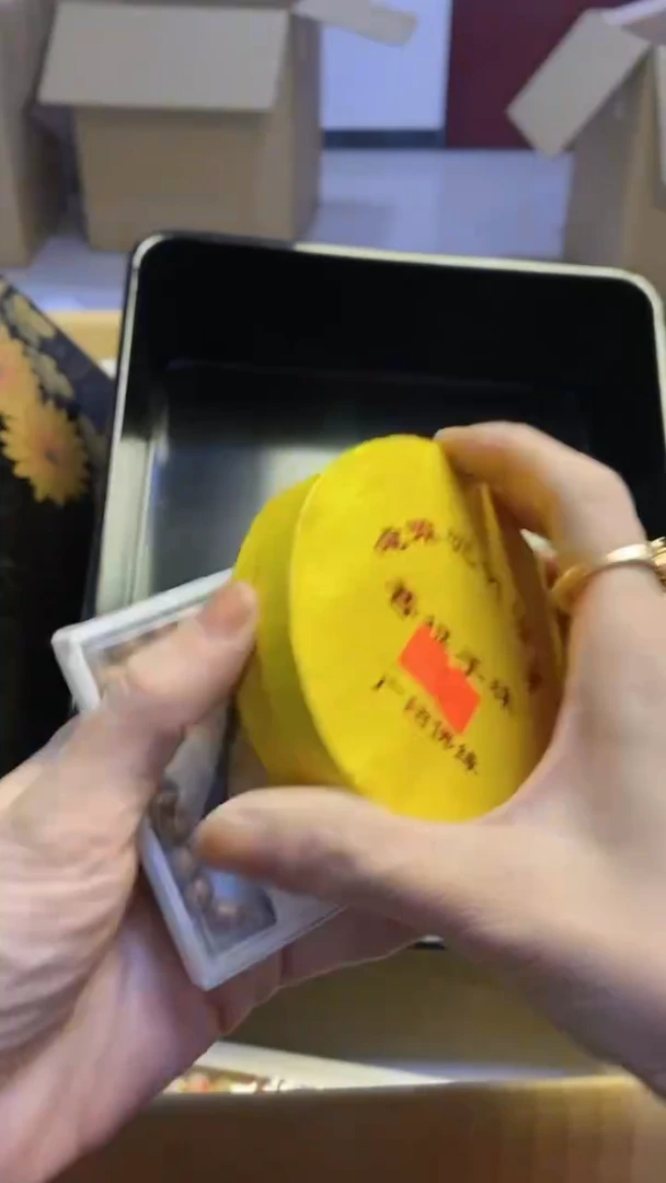 【闪购商品】瓷片647艺祥瓷器艺祥瓷器