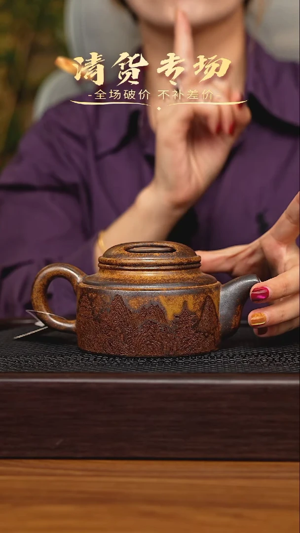 茶壶紫砂宜兴原矿 半手工 紫砂壶