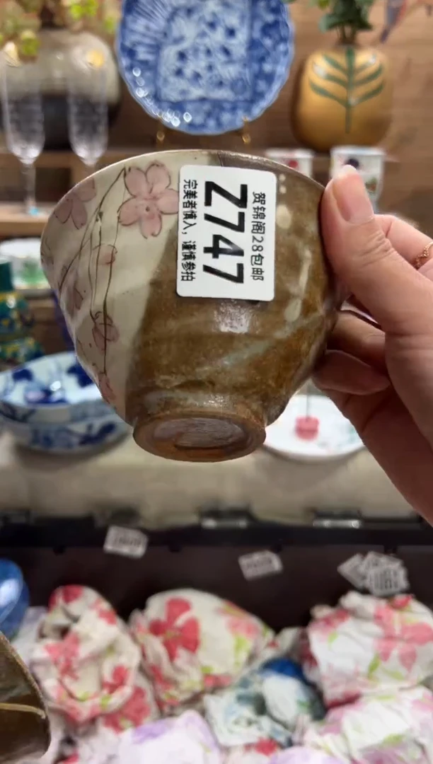 瓷片李*?      Z747