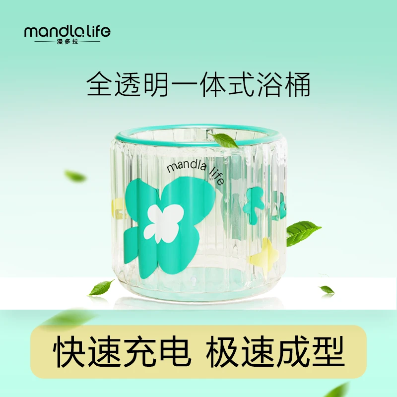MANDLA/漫多拉日式泡澡桶可折叠高档全身沐浴桶成人家用充气浴缸
