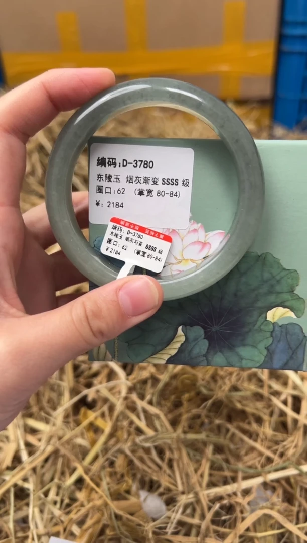 未镶嵌手镯石英质玉D-3780