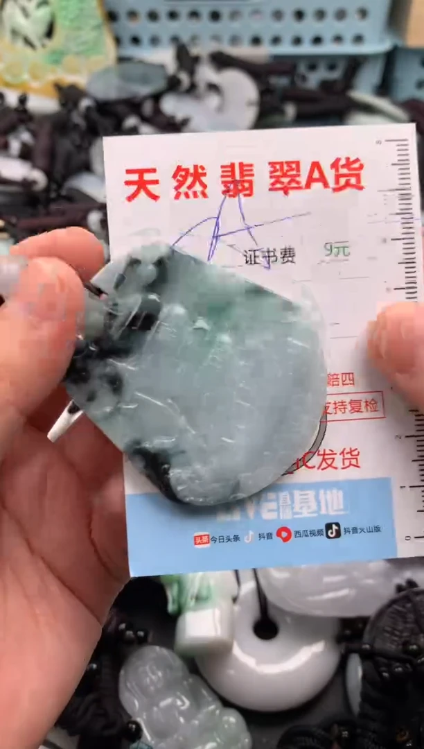 翡翠未镶嵌吊坠(不含链)1