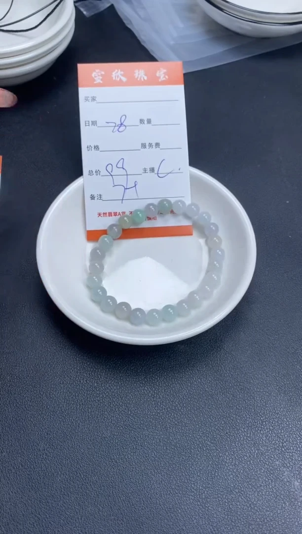 颈饰未镶嵌翡翠雪欣散珠定制diy
