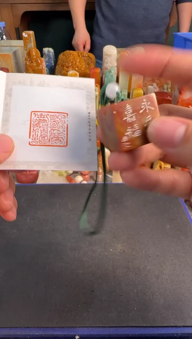 【闪购商品】青田石印石编号编号0168