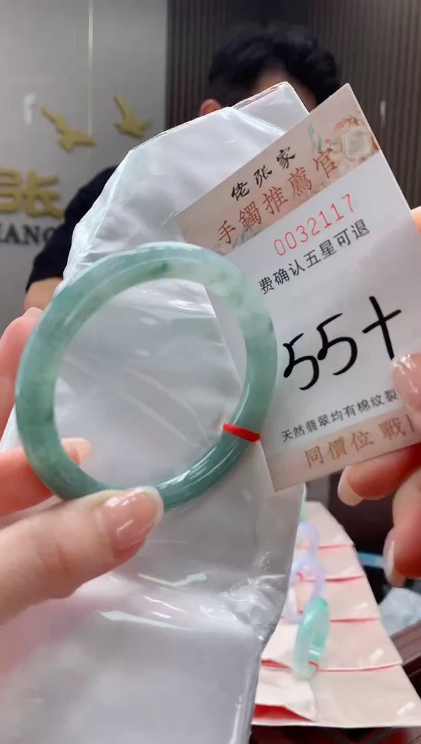 未镶嵌手镯翡翠天然缅甸A货翡翠