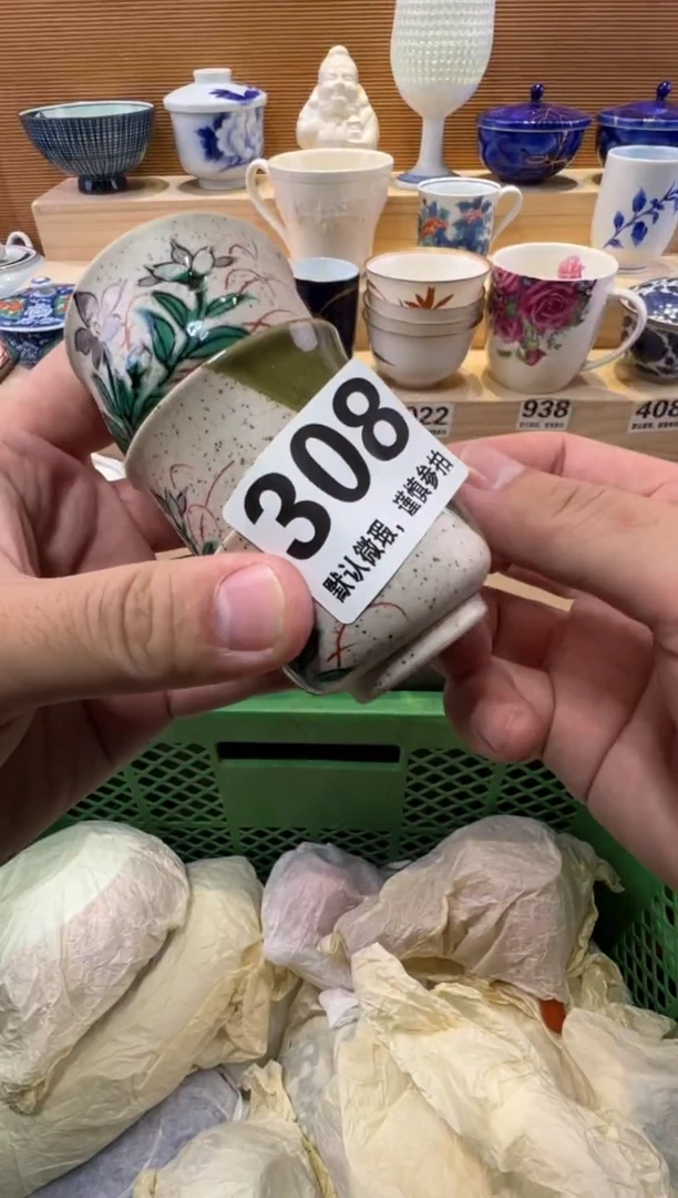 山****n瓷器瓷器瓷器瓷器瓷器瓷器瓷器