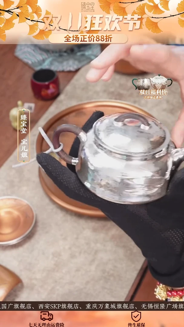 竹节壶-穆如清风竹节壶-穆如清风竹节壶-穆如清风