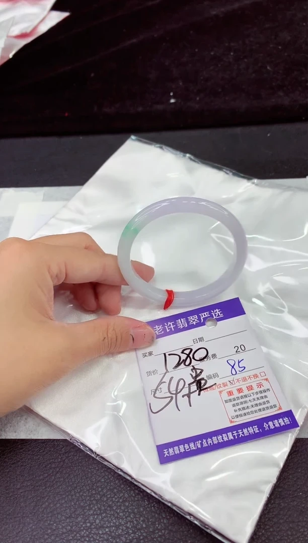 未镶嵌手镯翡翠11