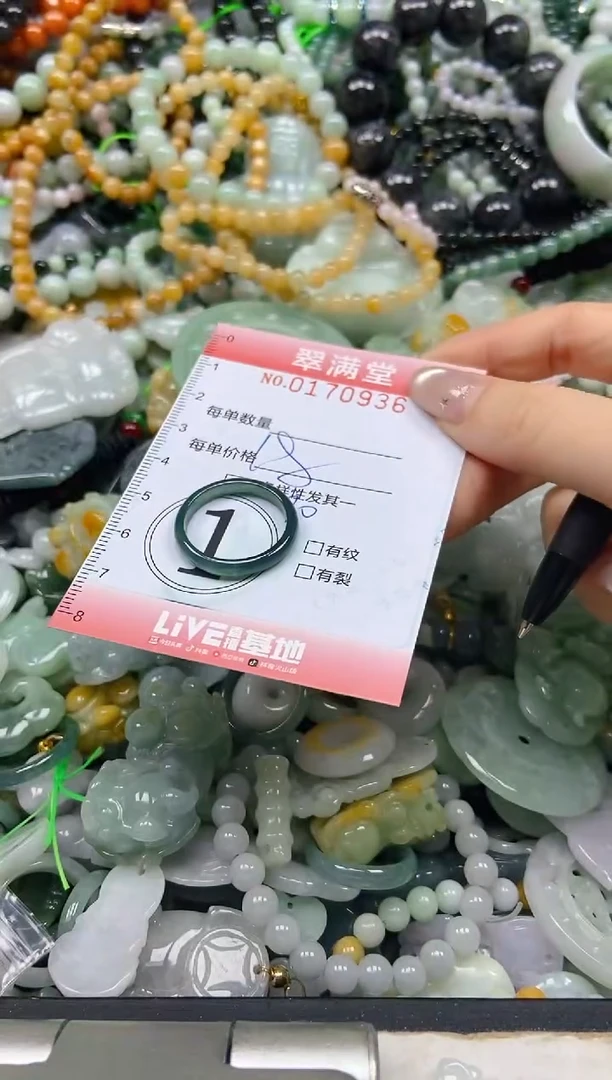 颈饰未镶嵌翡翠闪购0170936