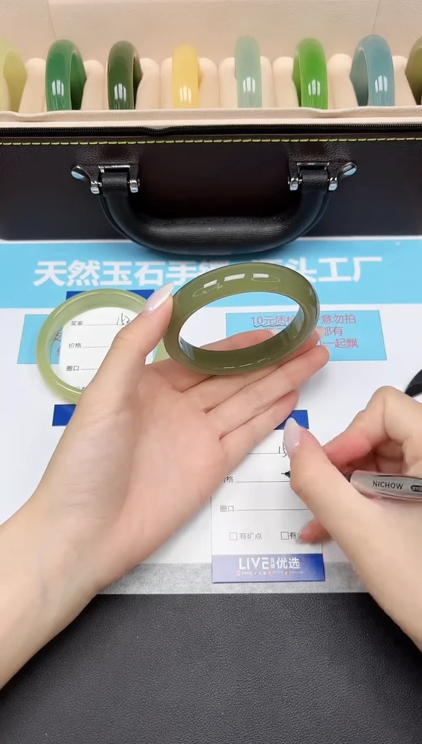 未镶嵌手镯石英质玉153/6061