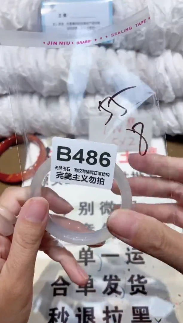 手镯玛瑙/玉髓未镶嵌55