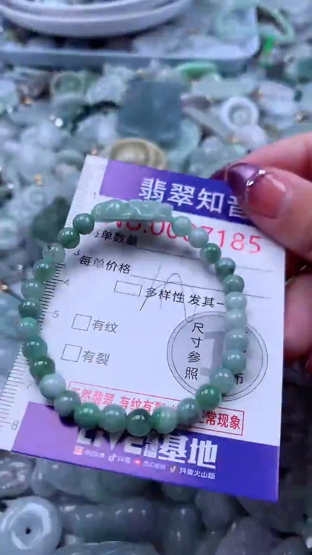 翡翠未镶嵌吊坠(不含链)7185