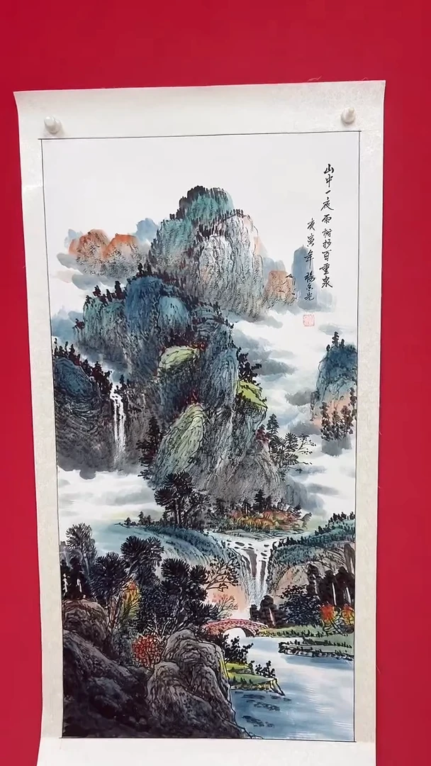 国画杨金光/山水/宣纸/国画