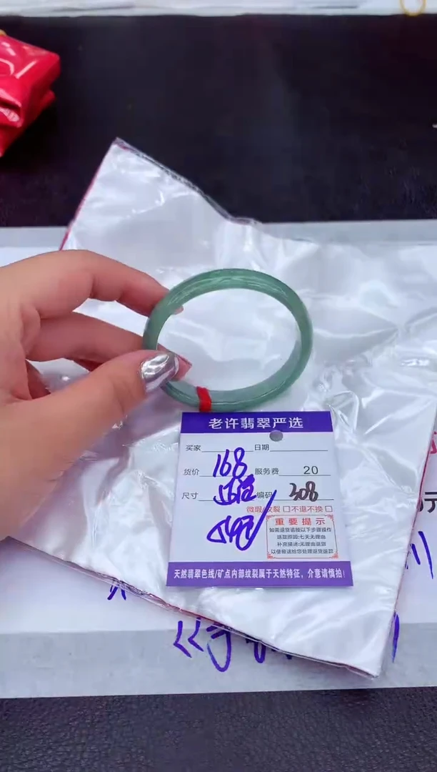 【闪购商品】翡翠手镯未镶嵌11111111111