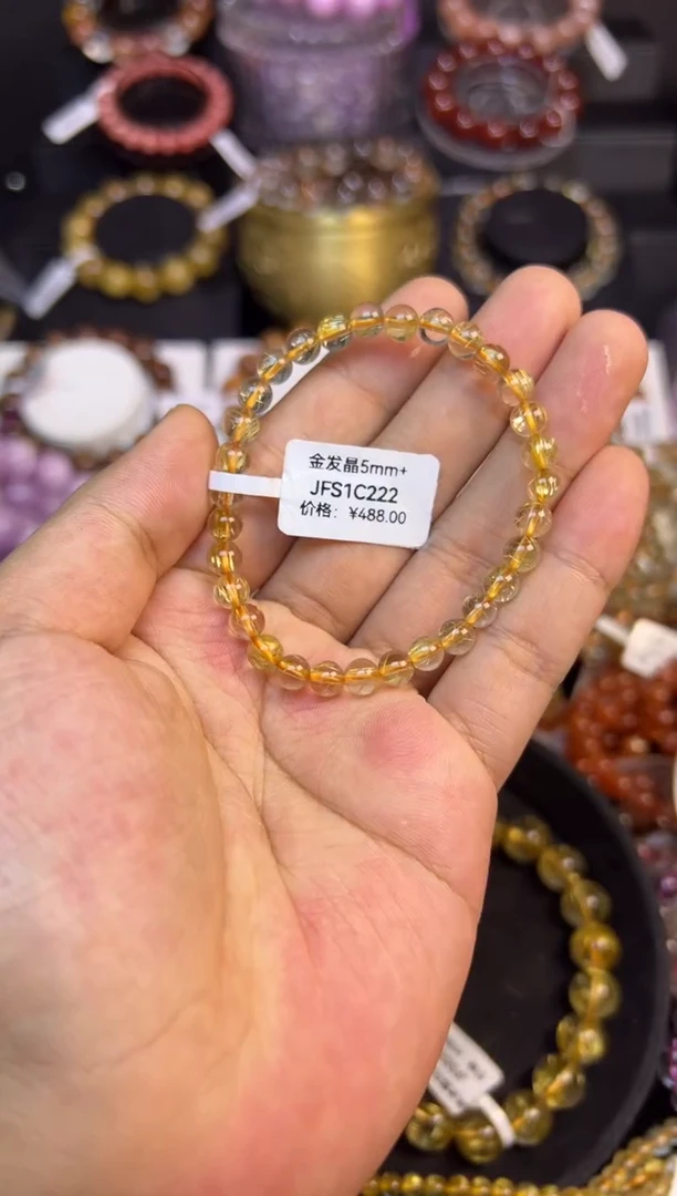 未镶嵌手串水晶金发晶5mm+