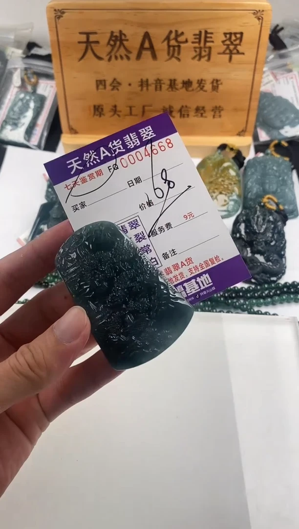 颈饰未镶嵌翡翠