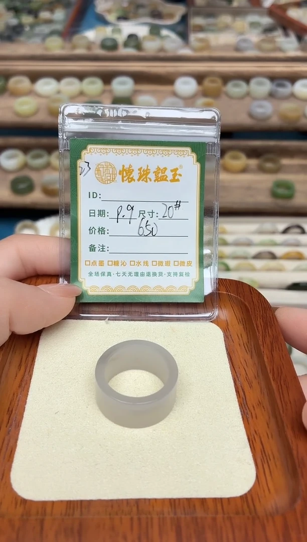 未镶嵌戒圈和田玉H****o20号
