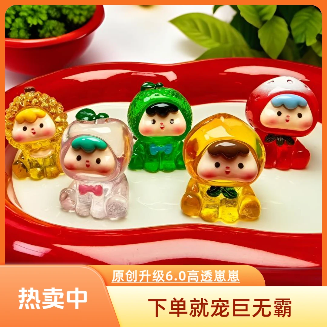 【升级6.0原创水果崽崽】可爱少女心树脂摆件diy钥匙扣车载摆件