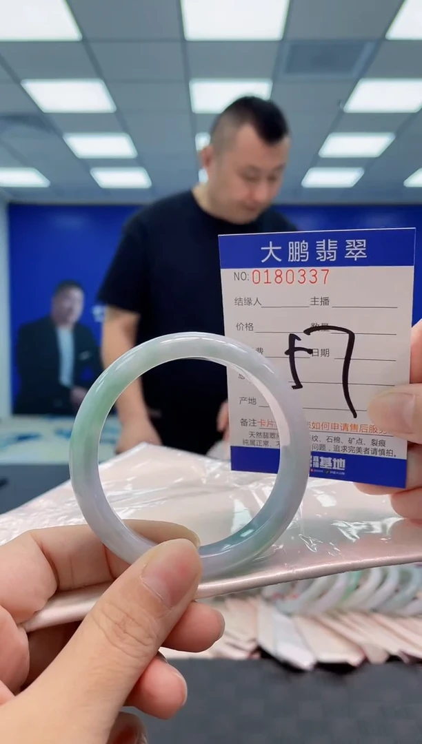 翡翠手镯未镶嵌AAAAAAAA