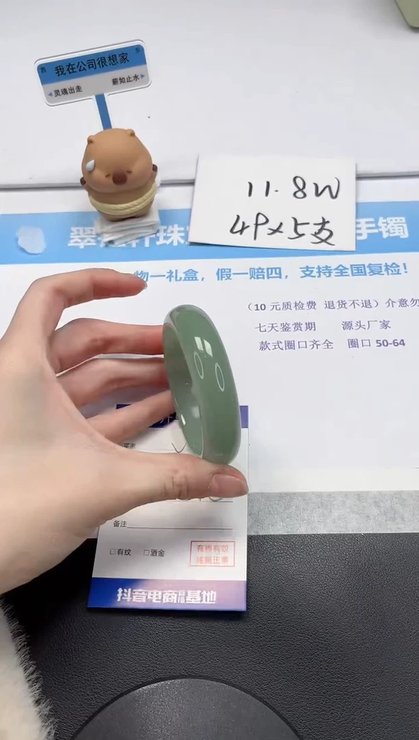 【闪购商品】石英质玉手镯未镶嵌V349-54.5