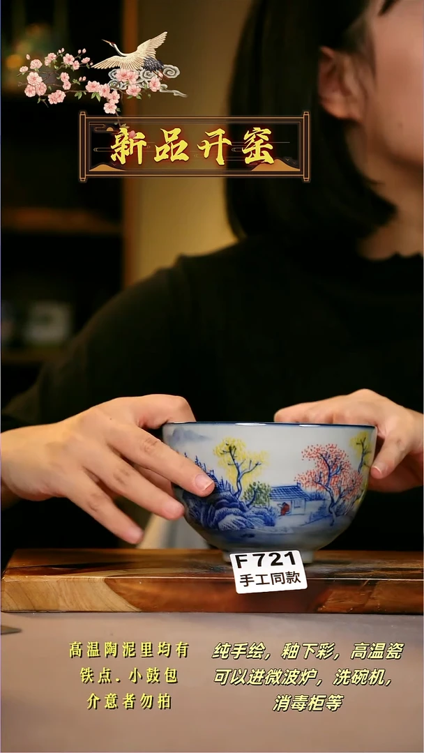 其他F721陶然集器瓷器