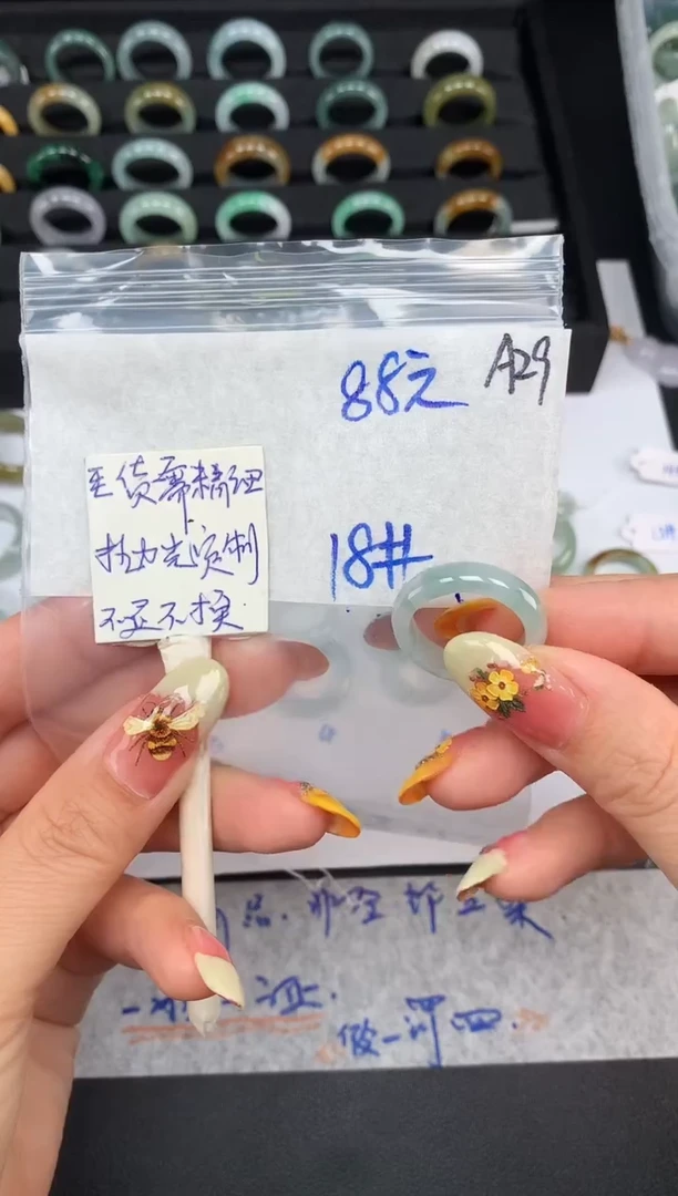 未镶嵌定制翡翠 18# 戒圈88元毛货需精抛光