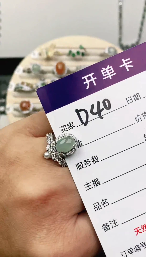 未镶嵌戒指翡翠11111111
