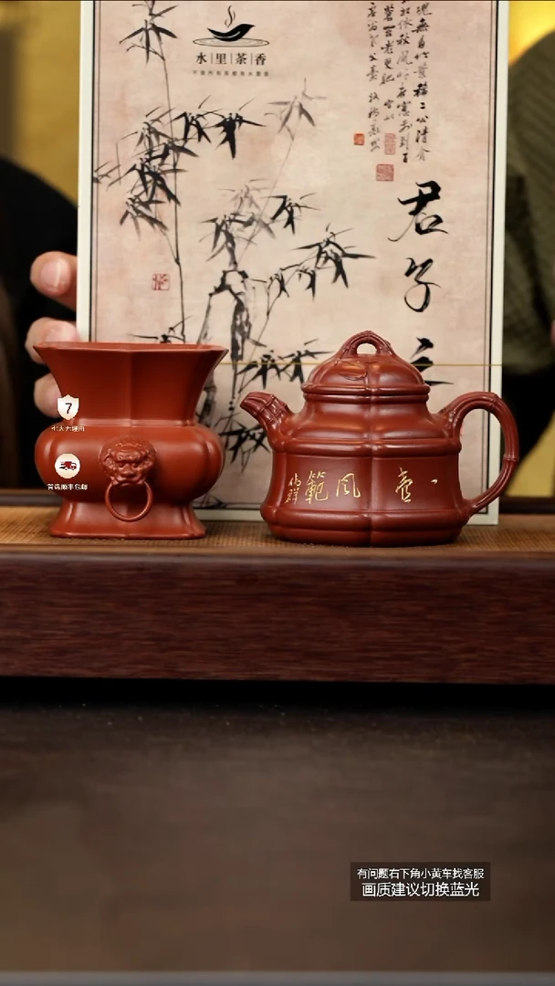茶壶紫砂范家壶庄原矿冰窖大红袍六方隐角竹鼎（一壶风范）FQW419