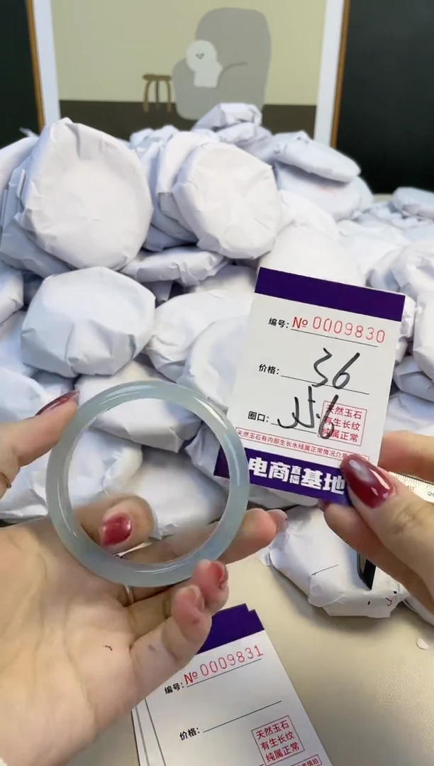 【闪购商品】玛瑙/玉髓手镯未镶嵌9830