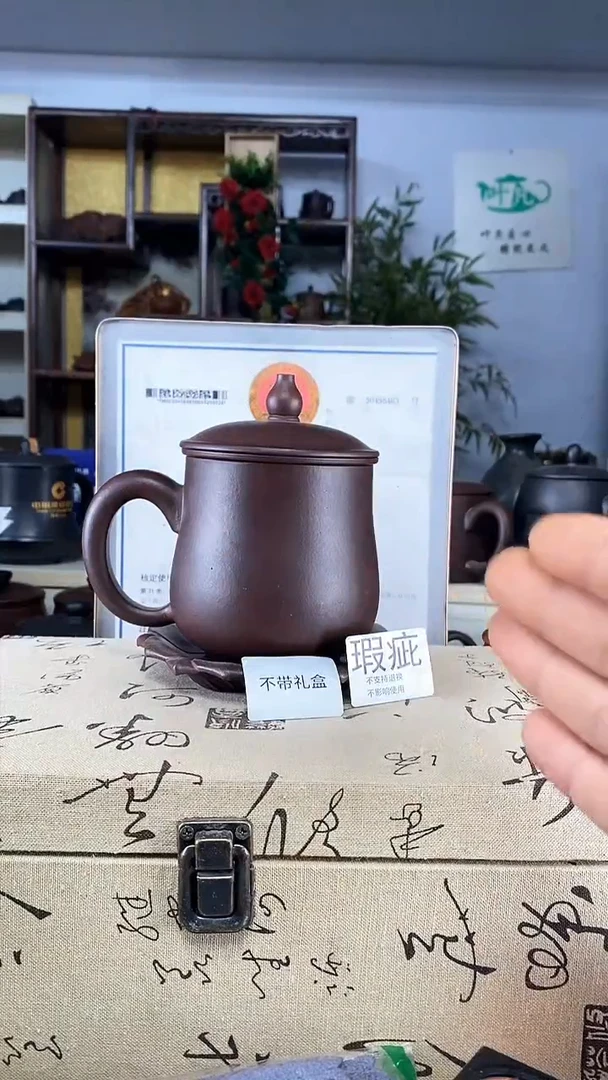 【闪购商品】紫砂茶杯紫砂盖杯
