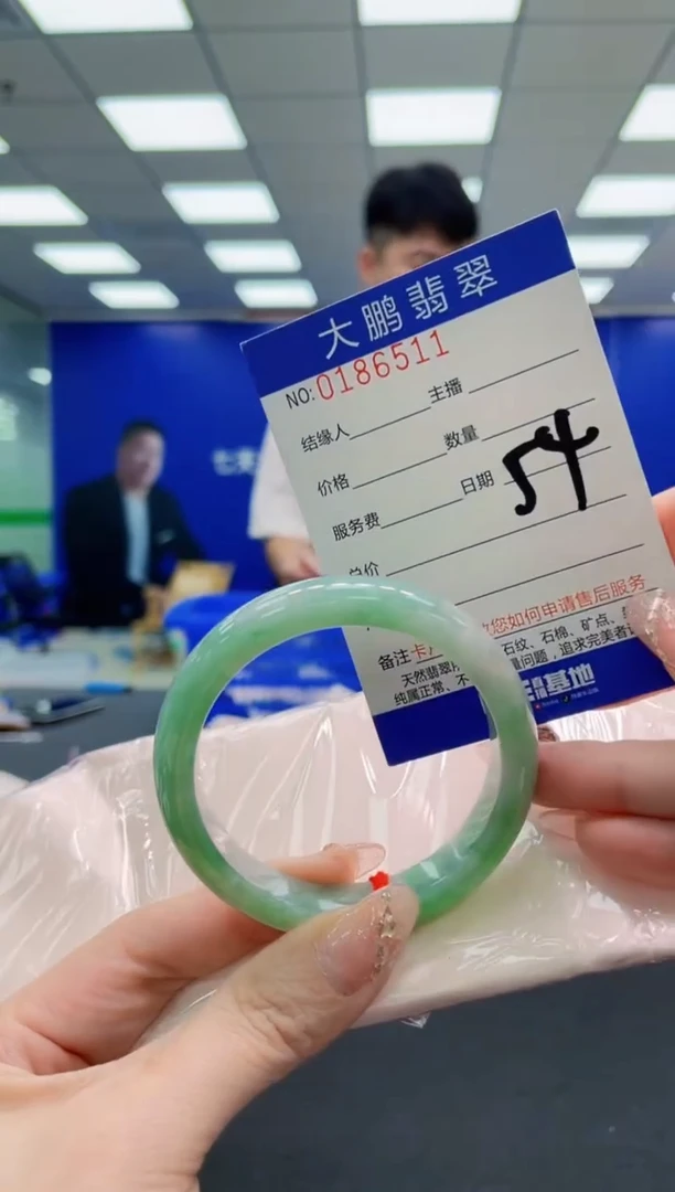 翡翠手镯未镶嵌乐*AAAAAAAAAAAAAAAAAA